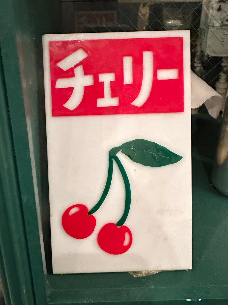 Cherry