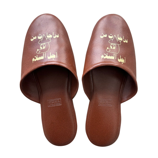 Tokyo Rally Sanitary Slippers