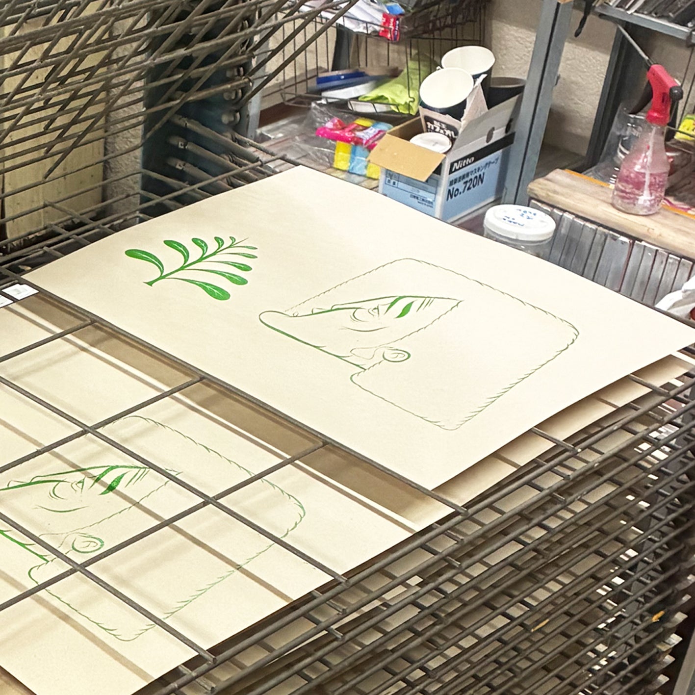 Green Plant Screen Print