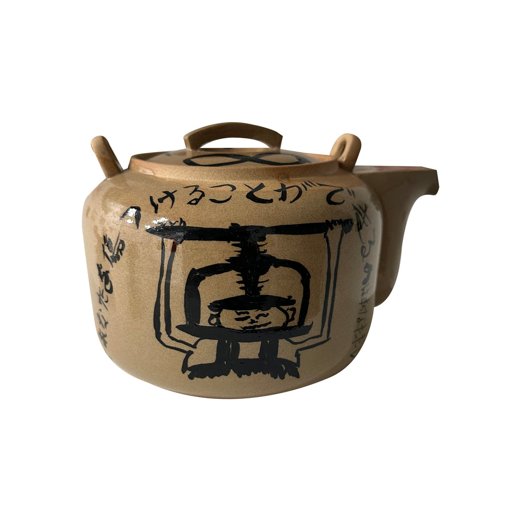 Gregory Shimada: Tatoo Pot