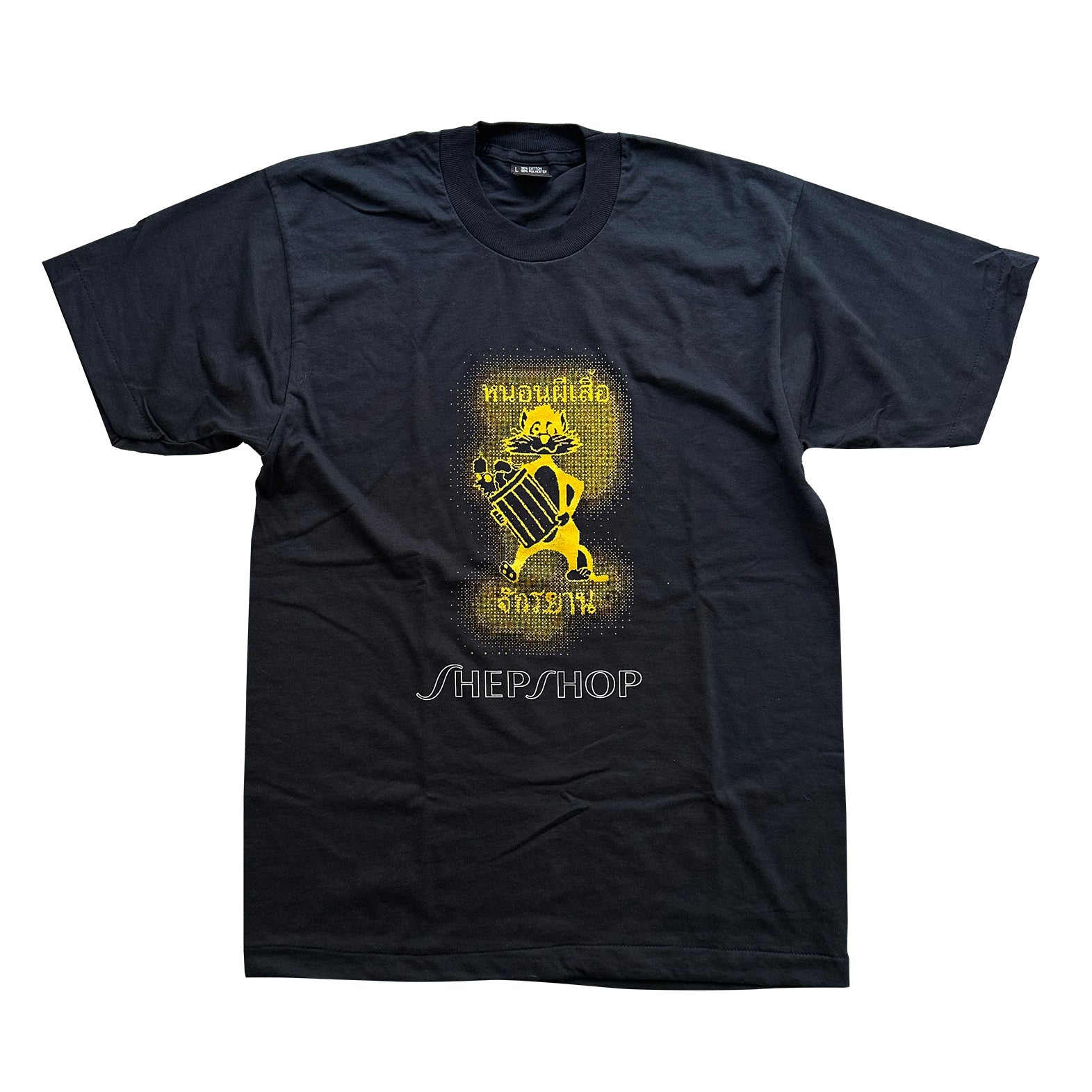 Shepshop x Caterpillar Bicycles T-shirt