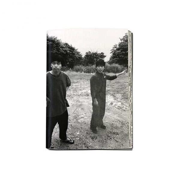 Ishinomaki Zine by Derek Marshall